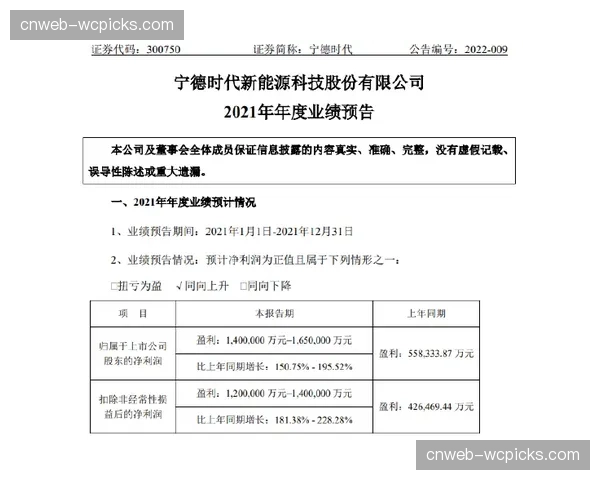 数据公司起诉某俱乐部涉嫌非法获取对手球员跑动热点分析报告,案受理中