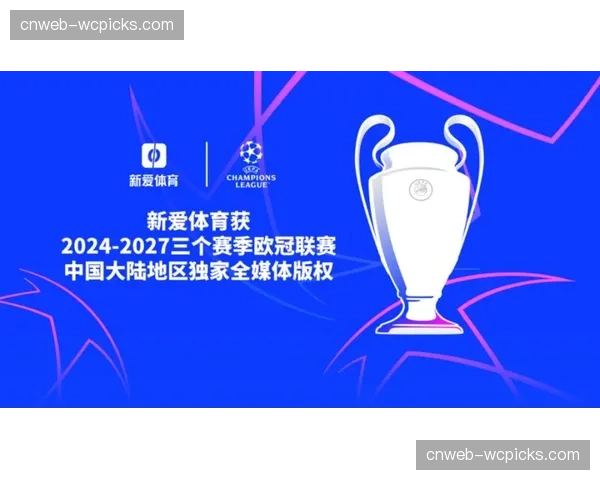 欧足联酝酿新政，或从2027年起限制俱乐部注册球员平均年龄