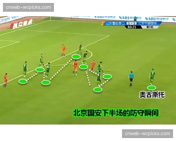 中国足协举办五月裁判员培训：重点强调定位球攻防中的犯规界限判定